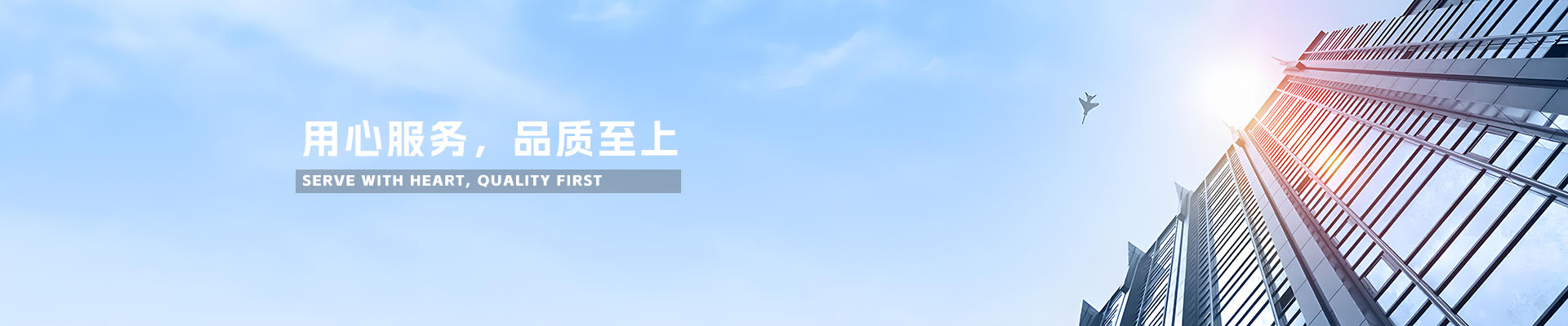 煙臺義豐集團(tuán)有限公司